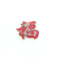 手機(jī)來(lái)電閃帖