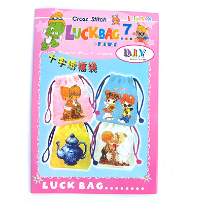 十字繡福袋LuckBag七號