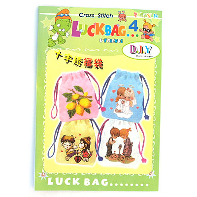十字繡福袋LuckBag四號(hào)