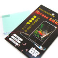 液晶高清晰手機專業(yè)保護膜