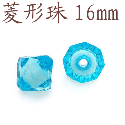 16厘壓克力串珠材料 DIY珠中珠菱形珠