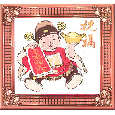 四小財(cái)神之祝福十字繡套件34*36cm中格