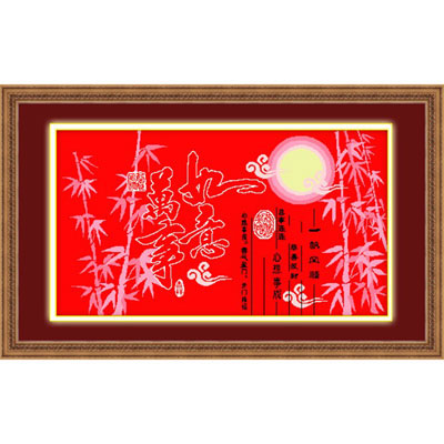 十字繡線布圖紙?zhí)准f(wàn)事如意(一)中格113*66cm