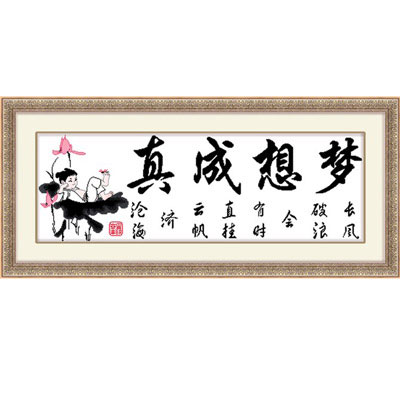 十字繡繡線繡布圖紙?zhí)准粝氤烧嬷懈?13*43cm