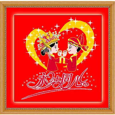 永結同心十字繡進口線料套裝84*84cm