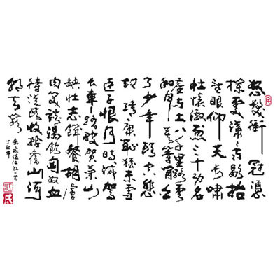 滿(mǎn)江紅十字繡高清圖紙繡線繡布套件中格109*55cm