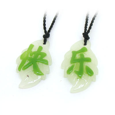 快樂夜光情侶項(xiàng)鏈