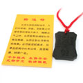 開光檀木轉(zhuǎn)運符紅繩項鏈