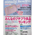 STNY淡雅粉色手拿錢(qián)包證件票據(jù)收納包護(hù)照包